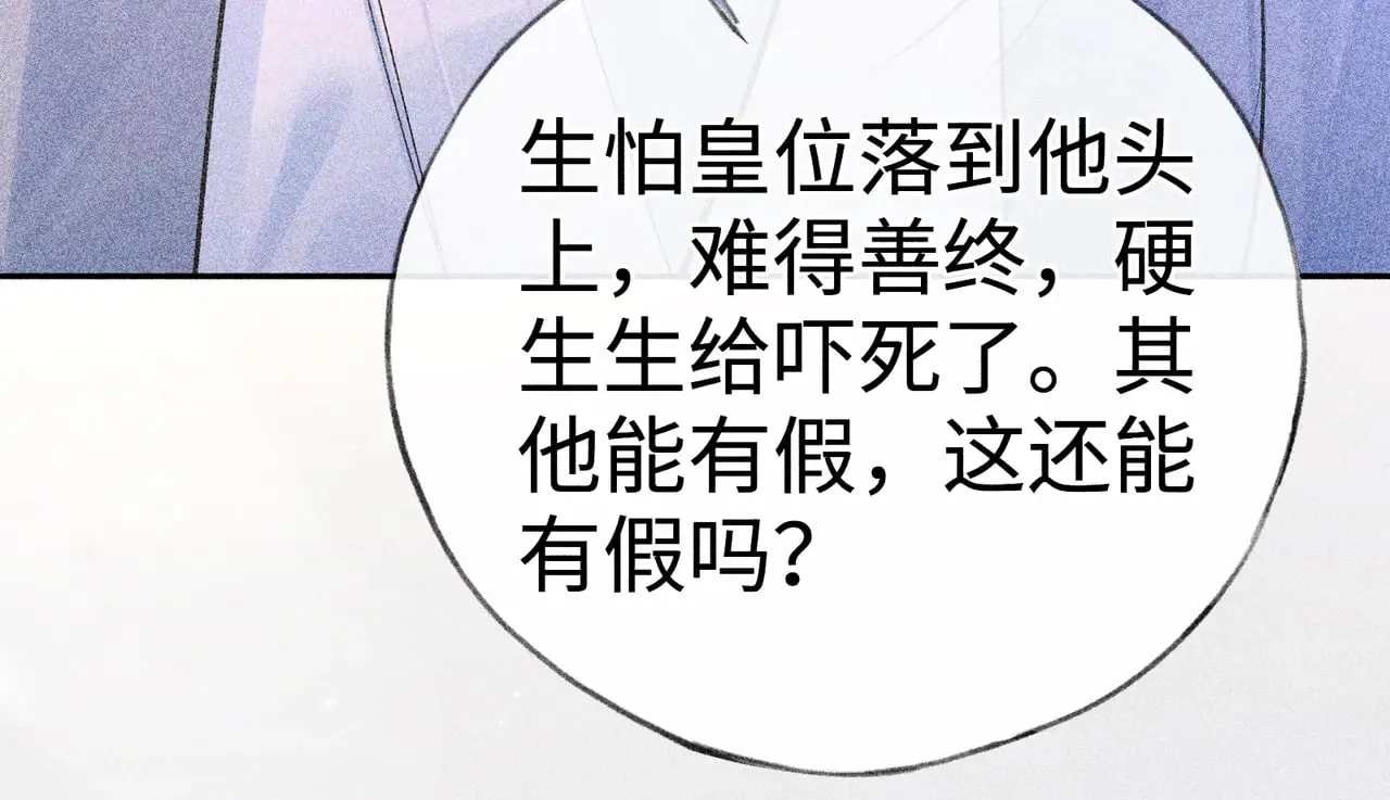 35 只杀应杀人 第15页