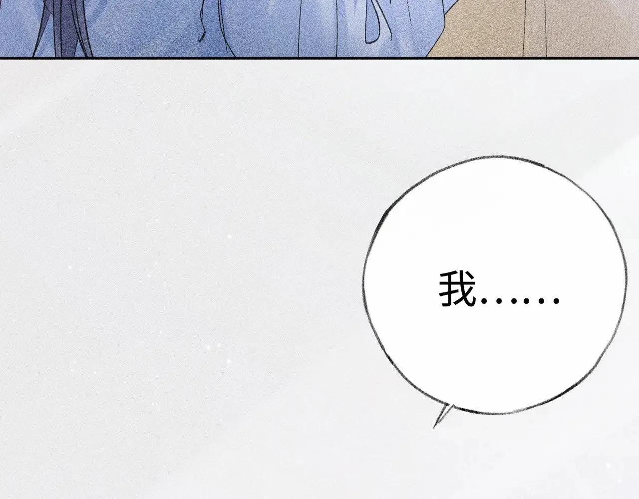 35 只杀应杀人 第18页