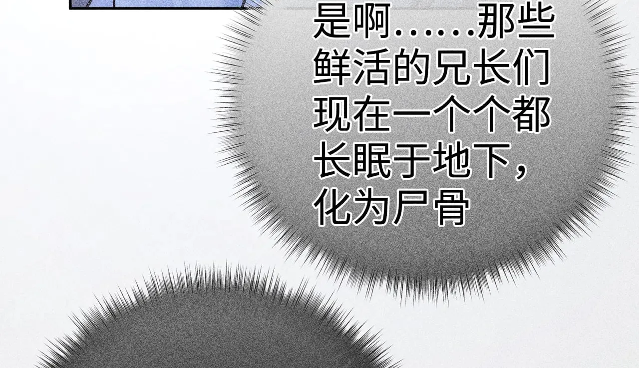 35 只杀应杀人 第21页