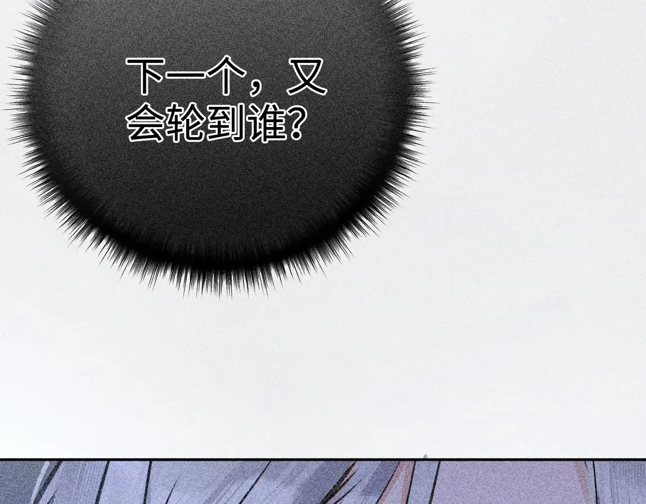 35 只杀应杀人 第22页