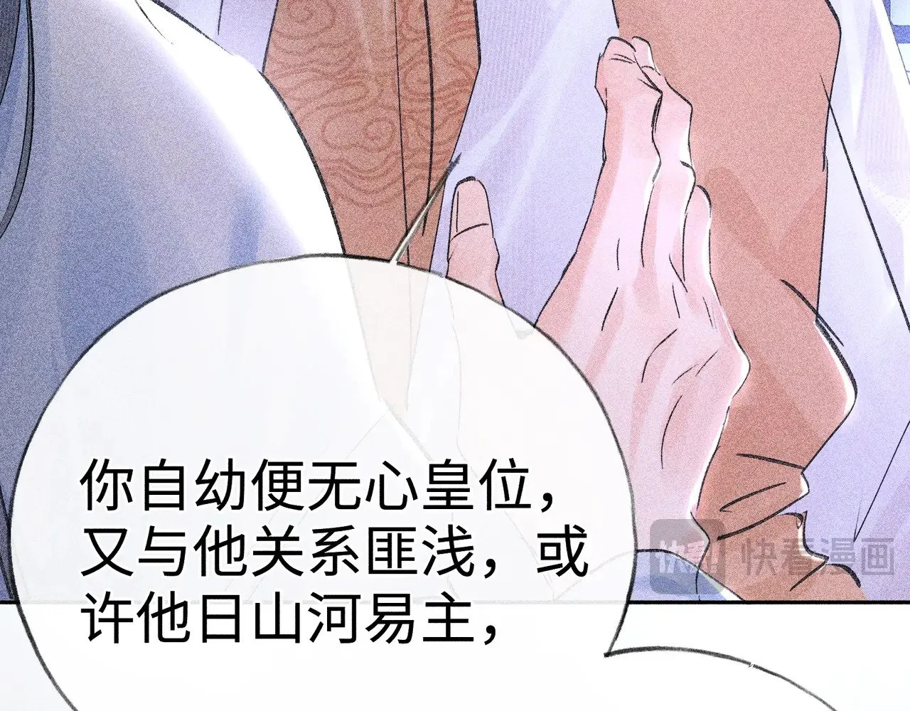 35 只杀应杀人 第28页