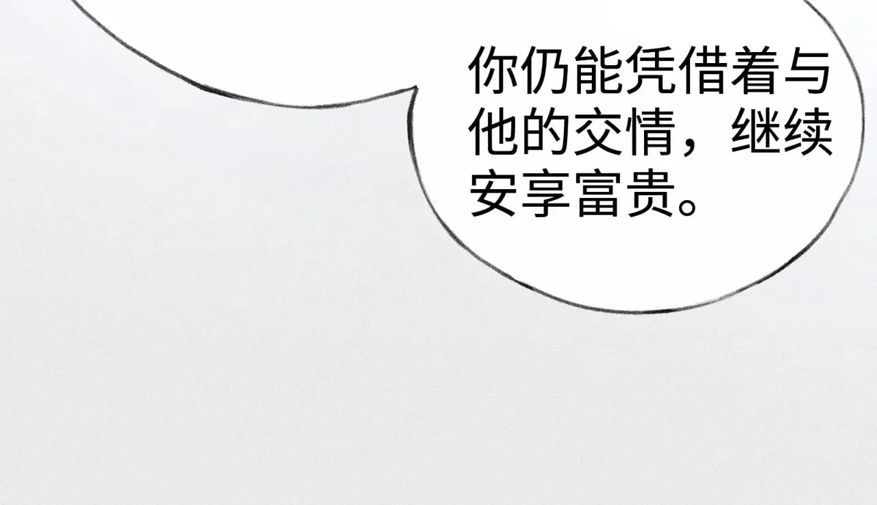 35 只杀应杀人 第29页