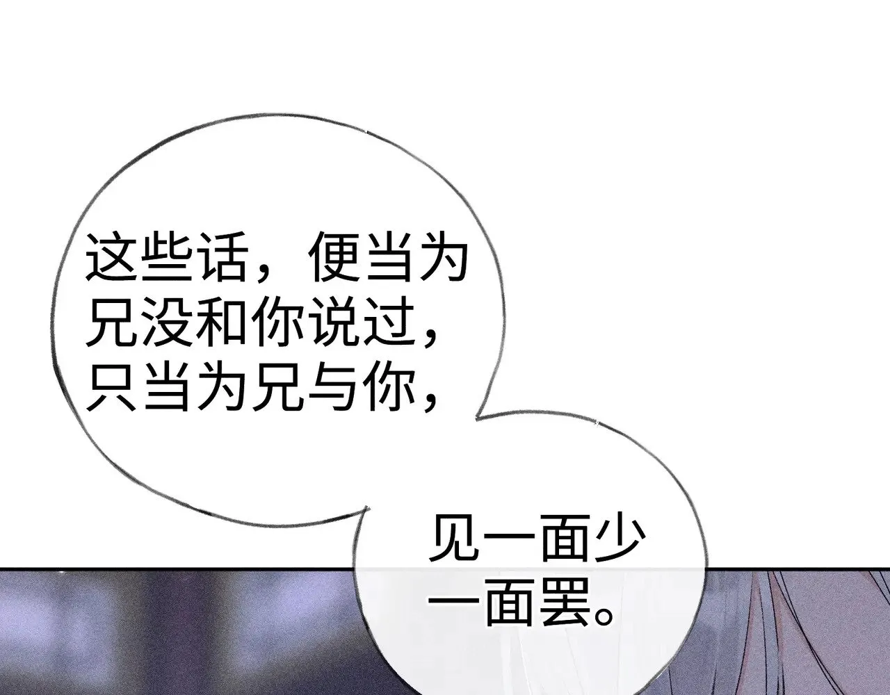 35 只杀应杀人 第30页
