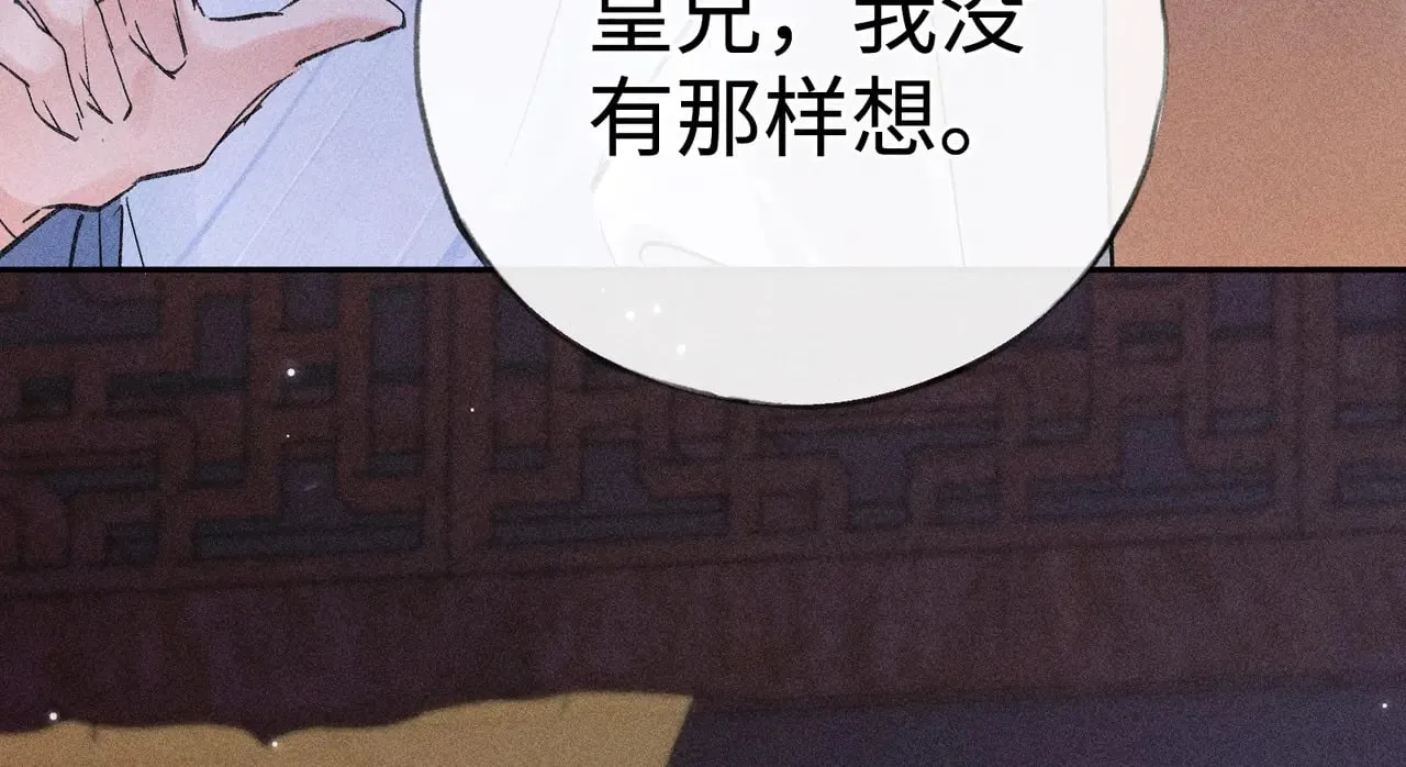 35 只杀应杀人 第33页