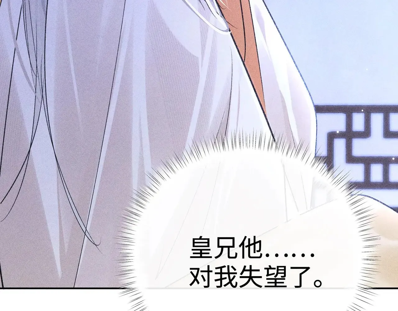 35 只杀应杀人 第36页