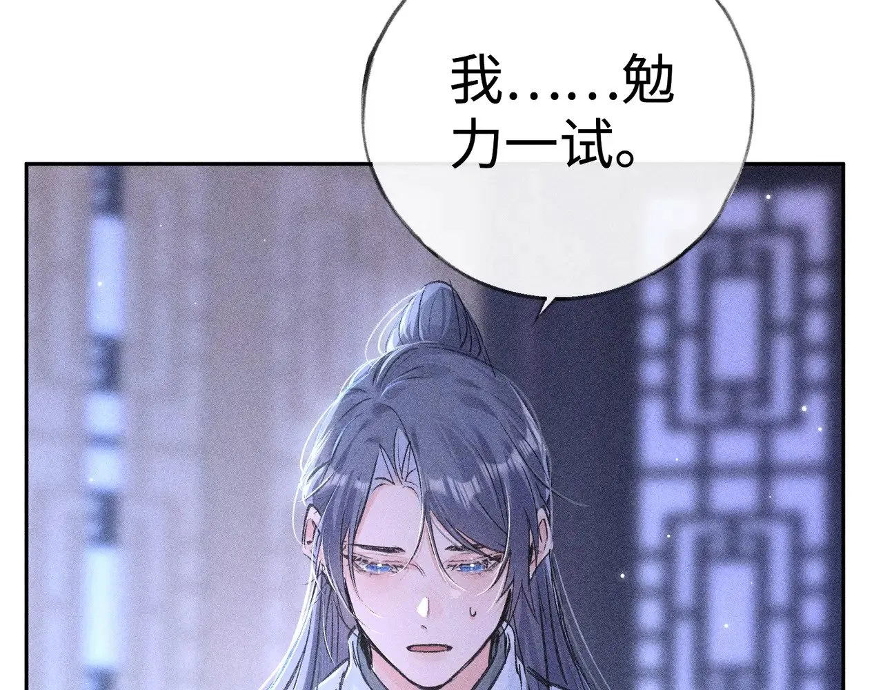 35 只杀应杀人 第40页