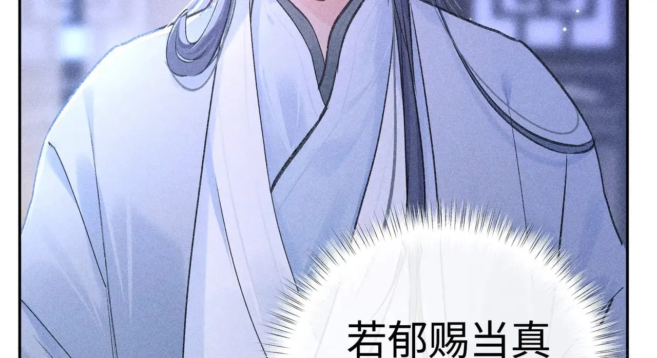 35 只杀应杀人 第41页