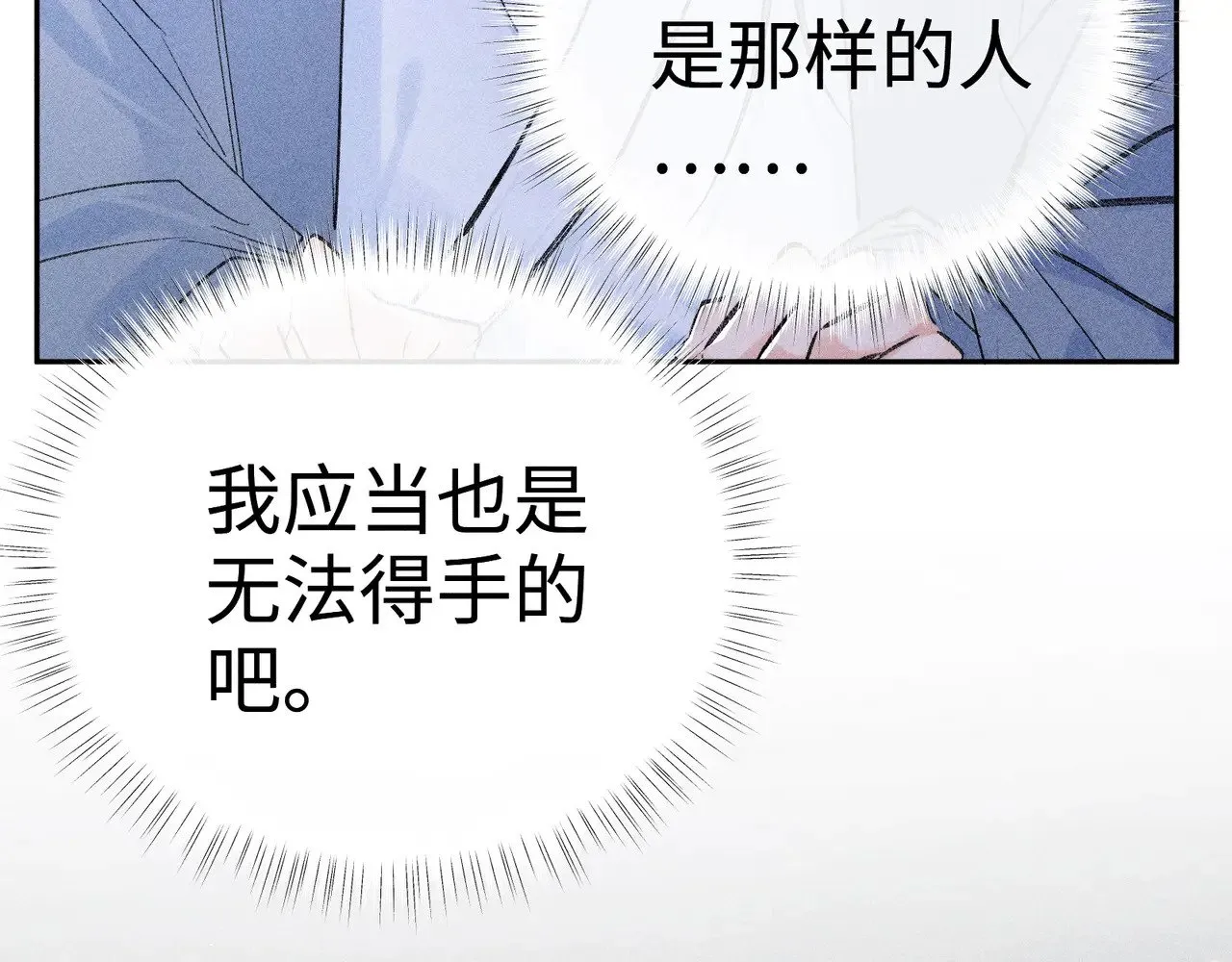 35 只杀应杀人 第42页