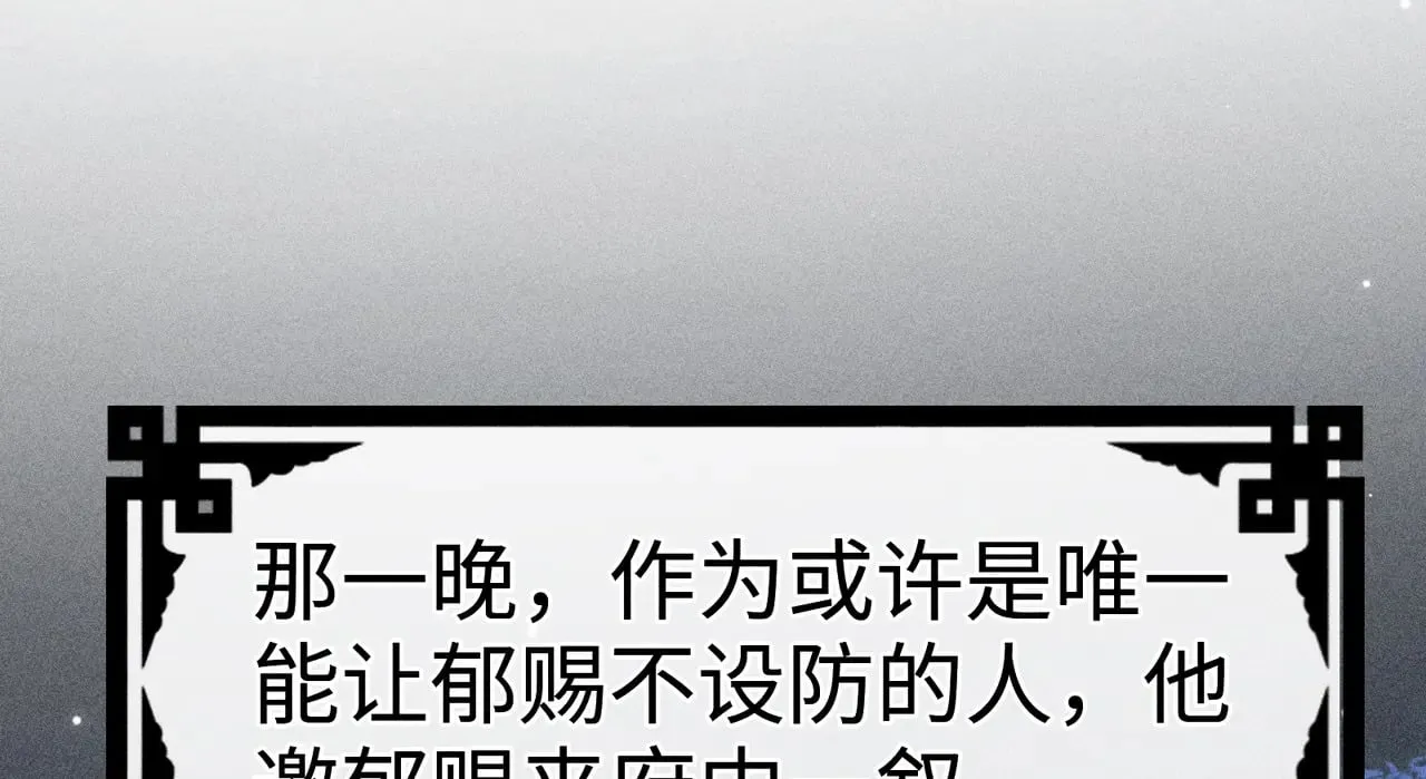 35 只杀应杀人 第43页