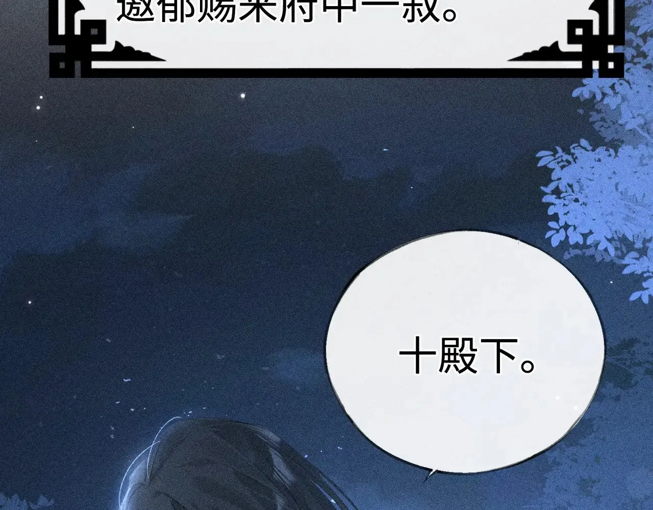 35 只杀应杀人 第44页