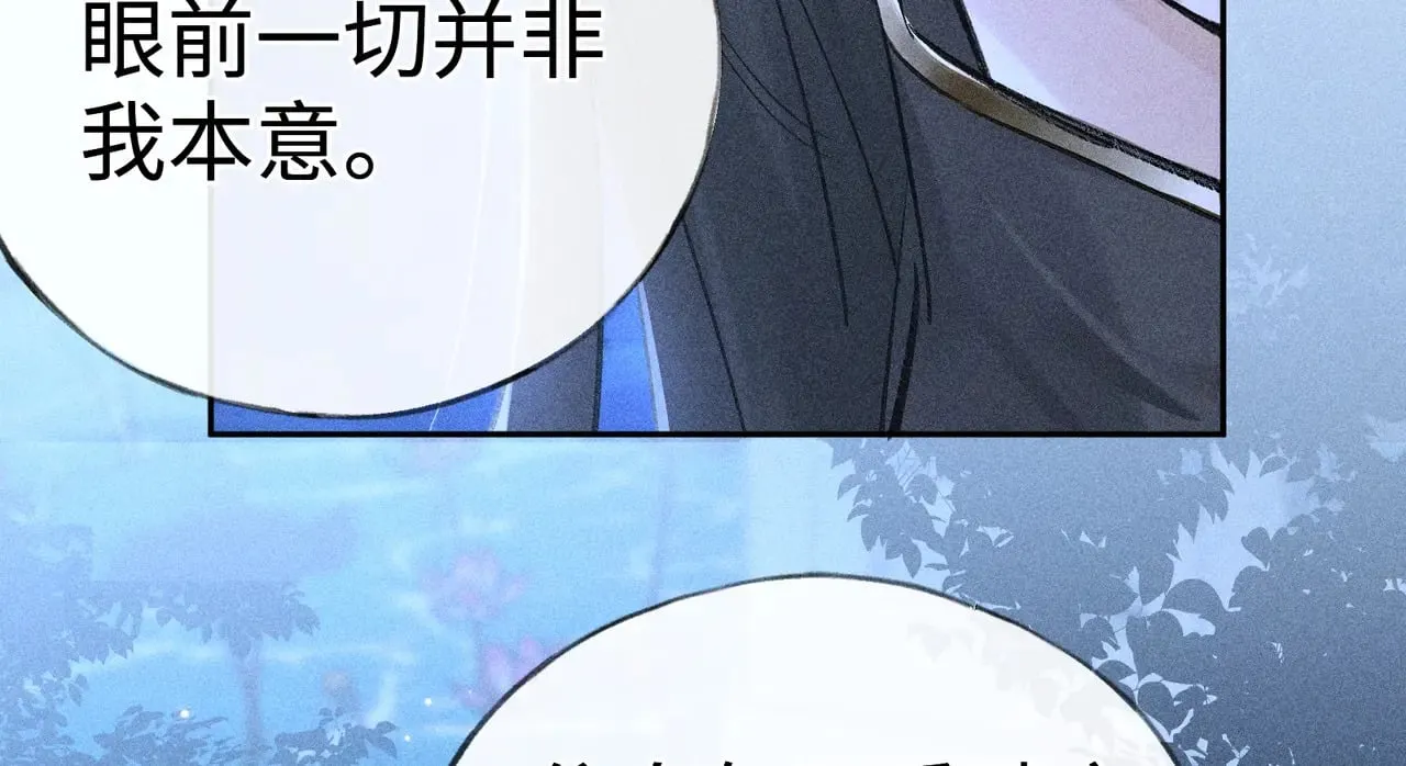 35 只杀应杀人 第51页