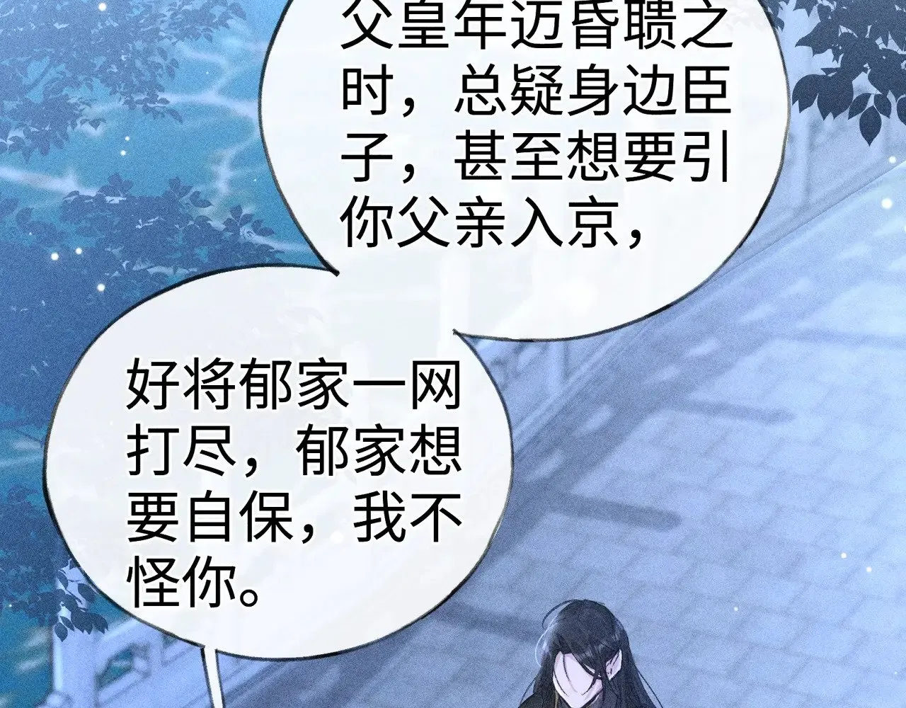 35 只杀应杀人 第52页