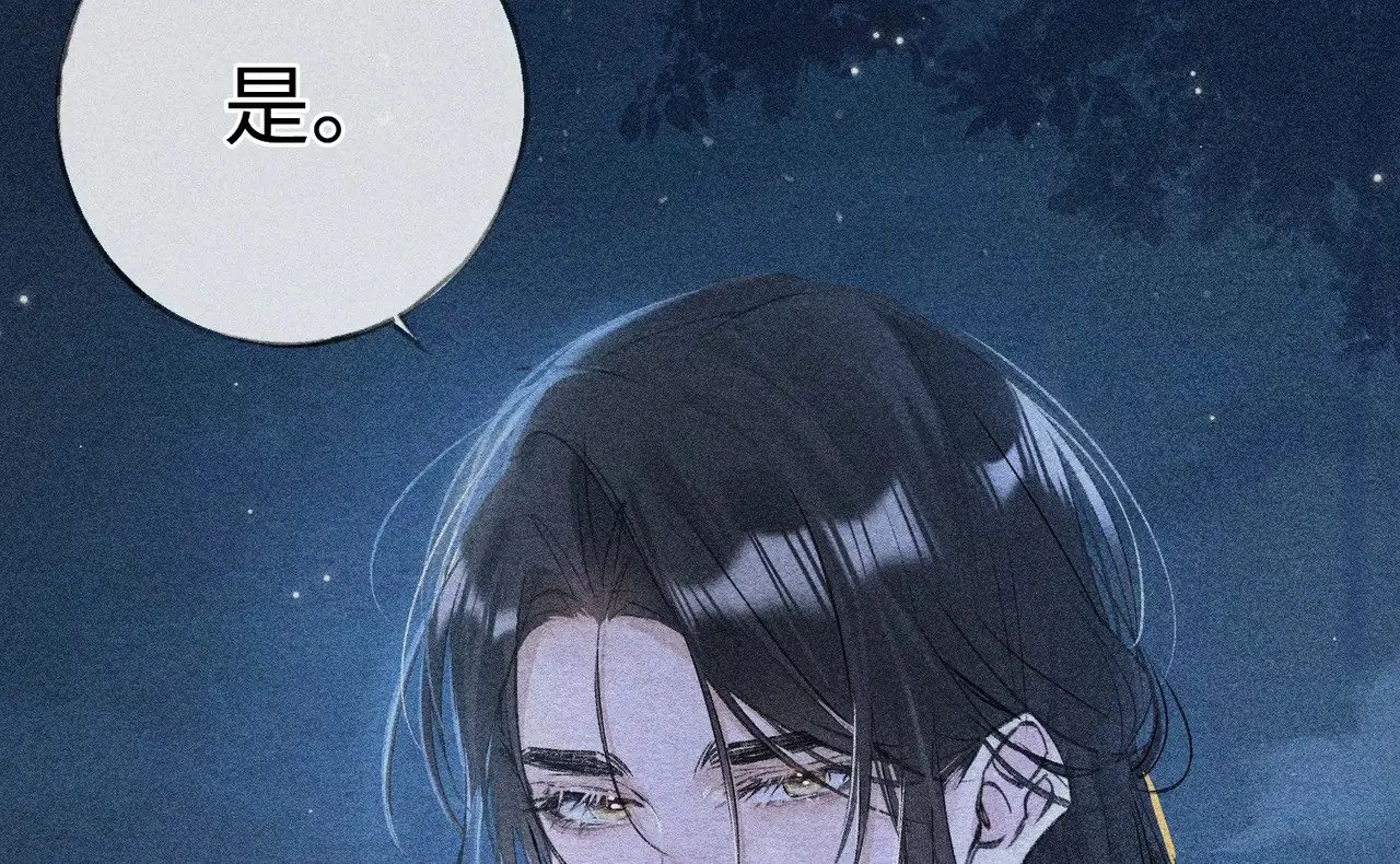 35 只杀应杀人 第59页