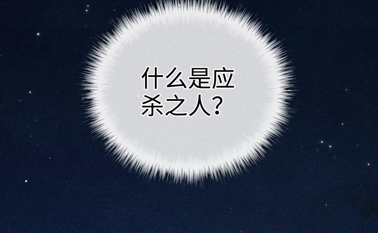 35 只杀应杀人 第63页