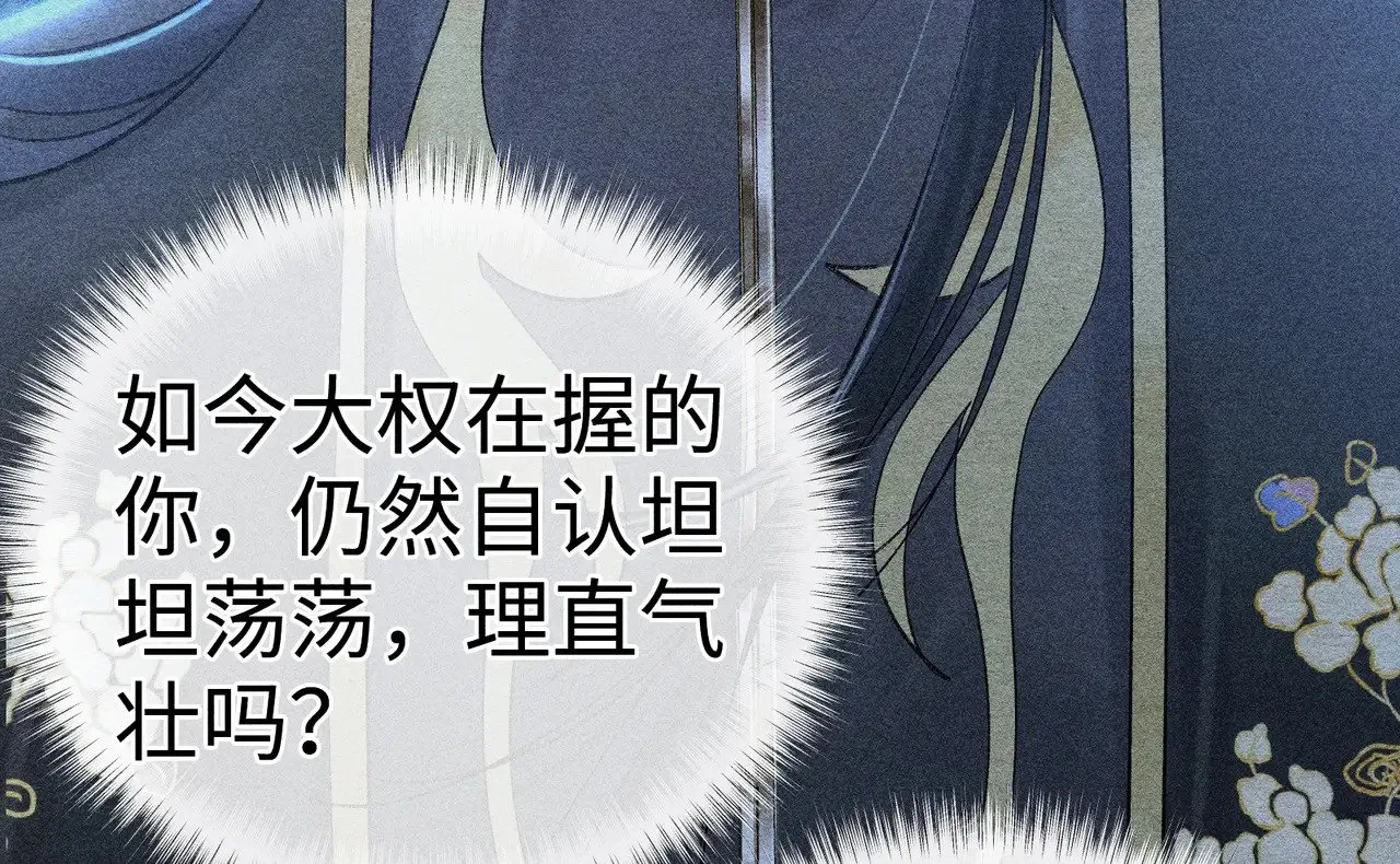 35 只杀应杀人 第67页