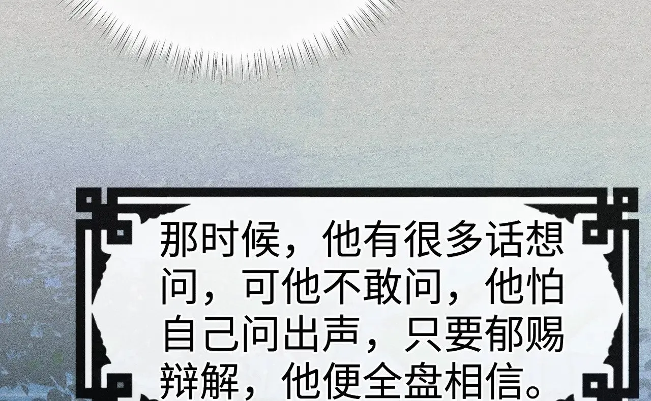 35 只杀应杀人 第69页
