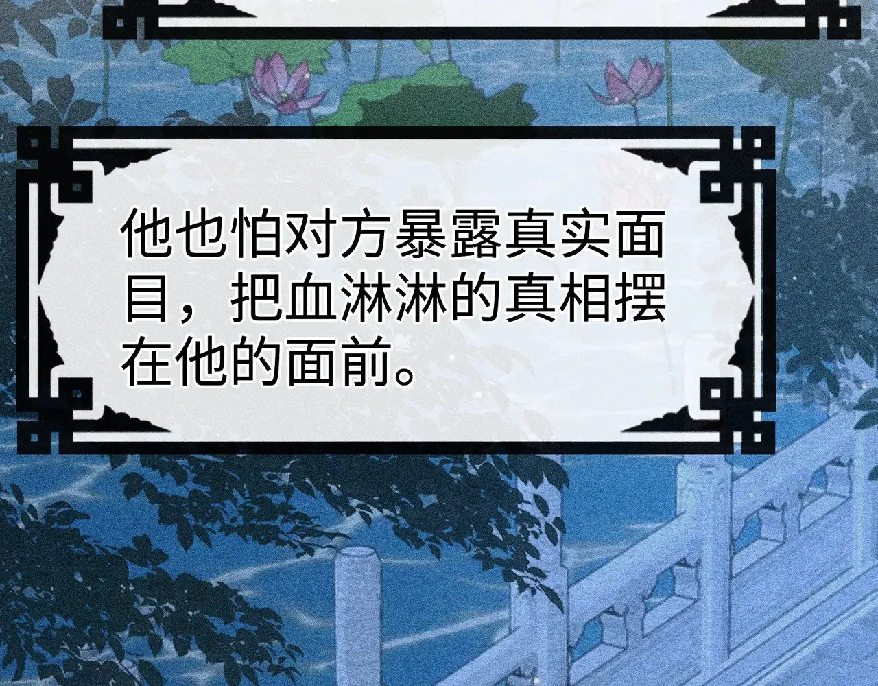 35 只杀应杀人 第70页