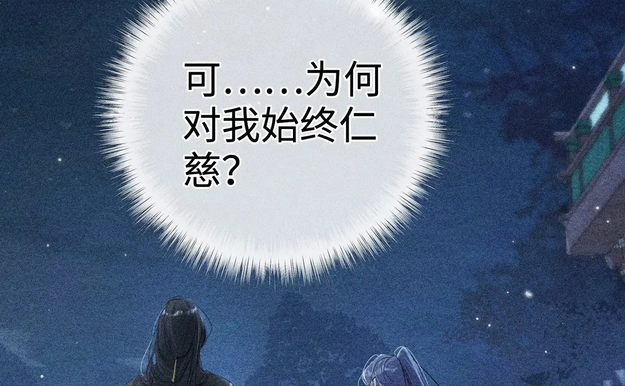 35 只杀应杀人 第75页