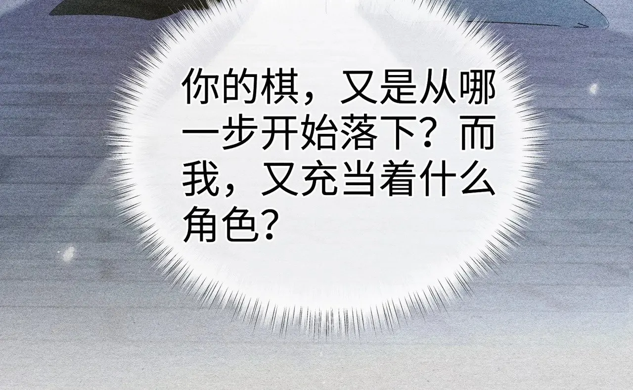 35 只杀应杀人 第77页