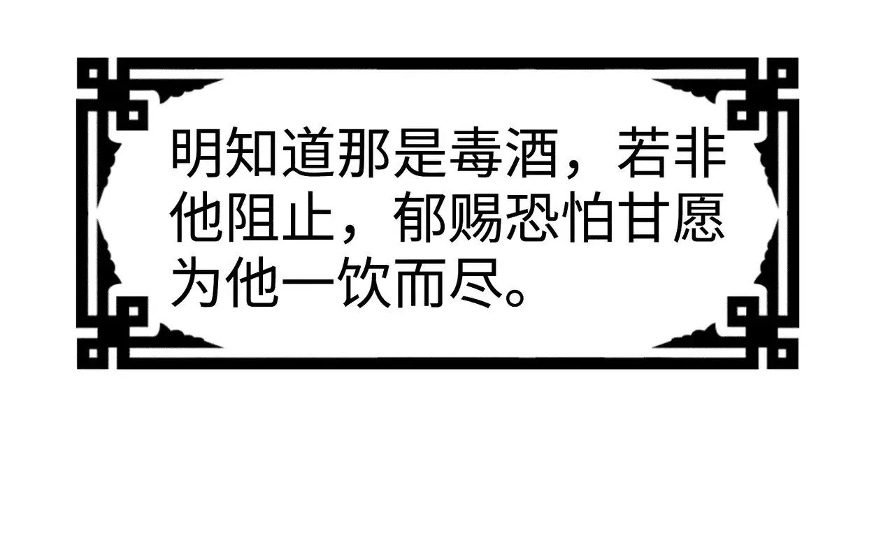 35 只杀应杀人 第81页