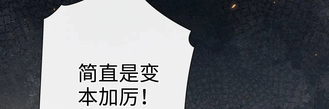 35 只杀应杀人 第85页