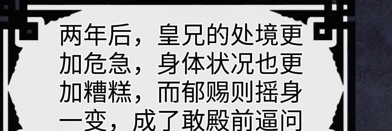 35 只杀应杀人 第91页