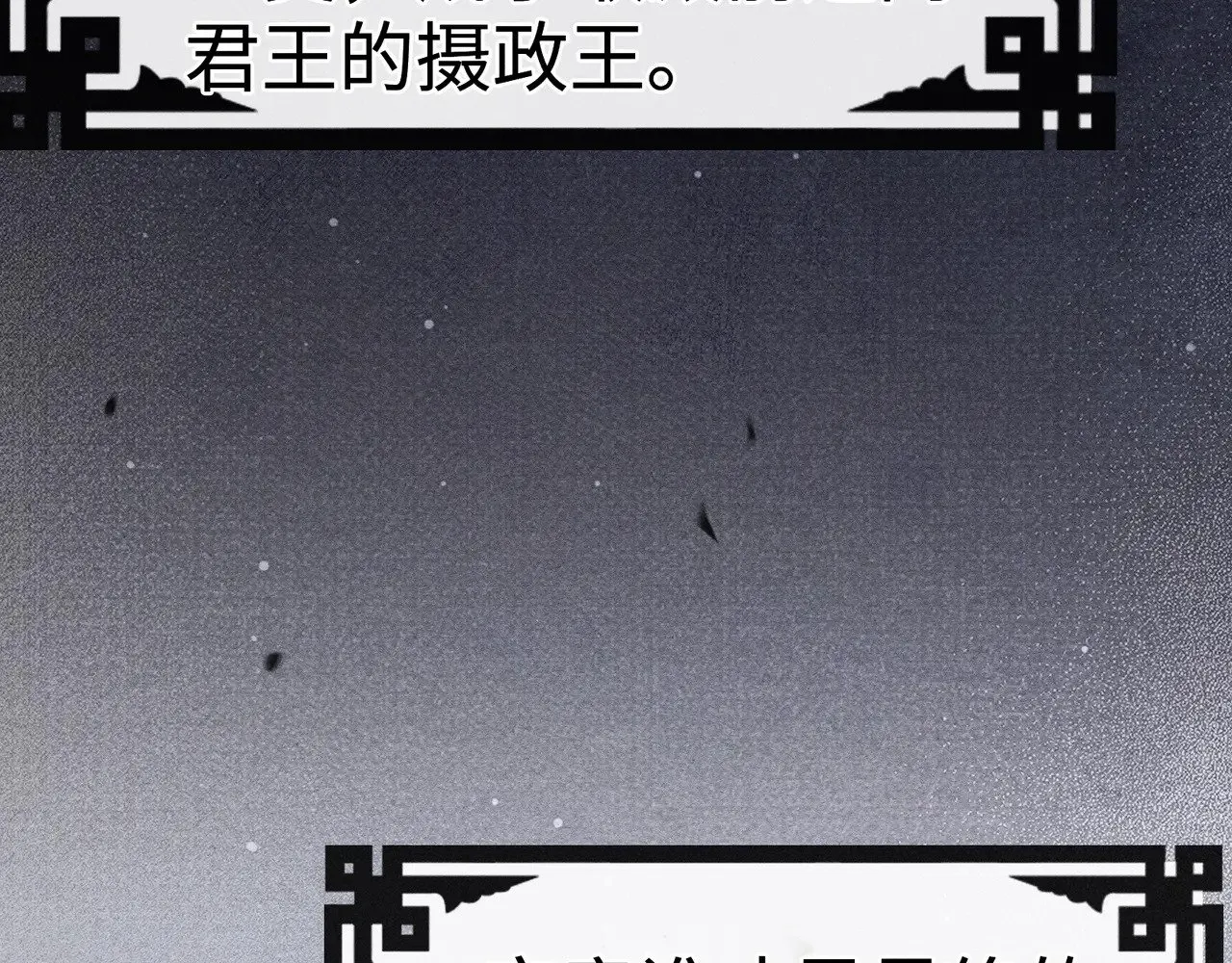 35 只杀应杀人 第92页