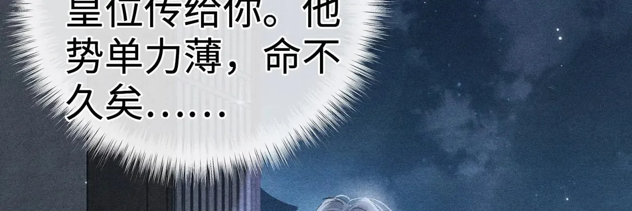 35 只杀应杀人 第97页