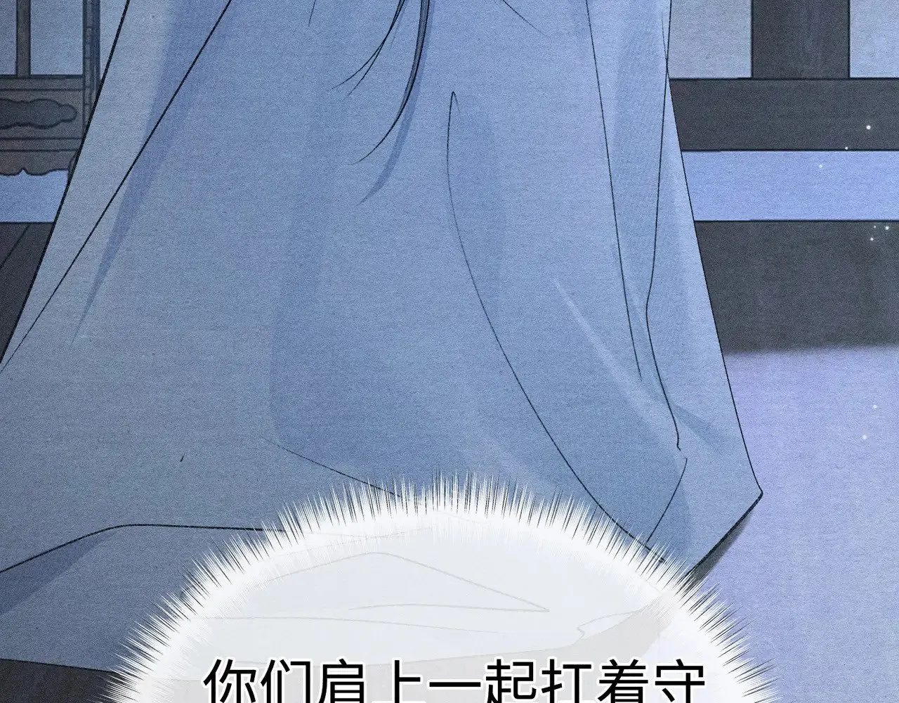 35 只杀应杀人 第100页