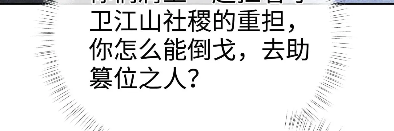 35 只杀应杀人 第101页