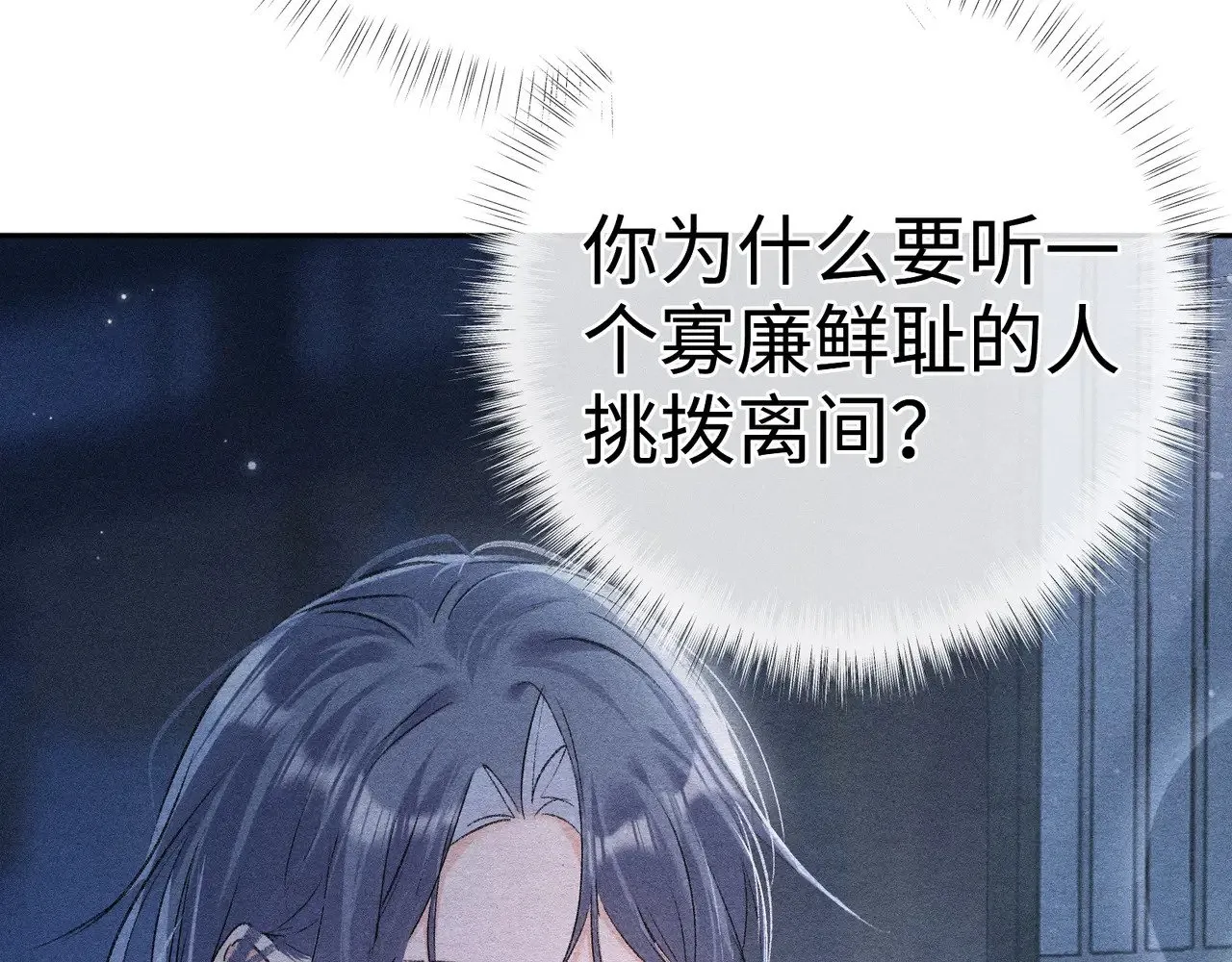 35 只杀应杀人 第102页