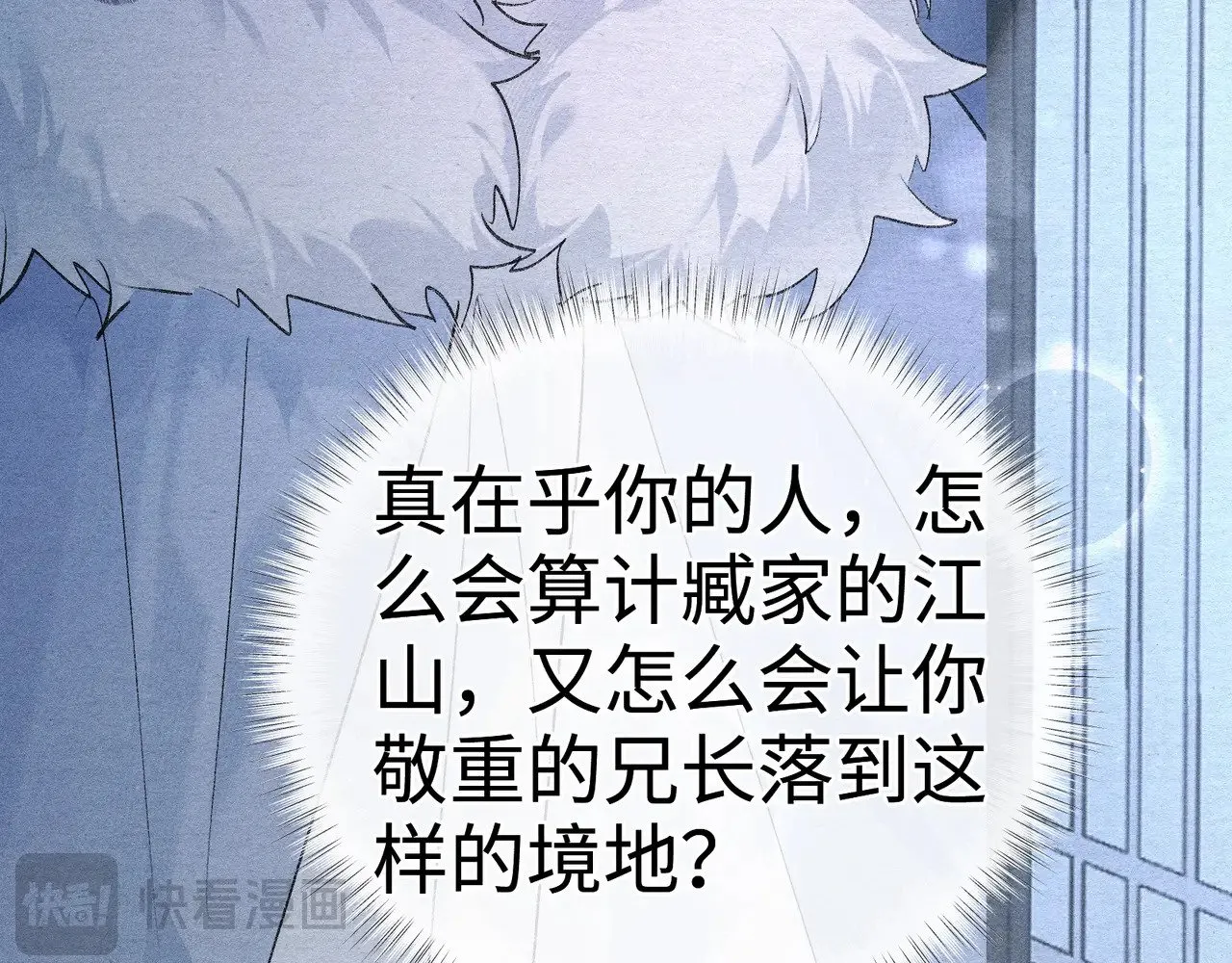 35 只杀应杀人 第104页