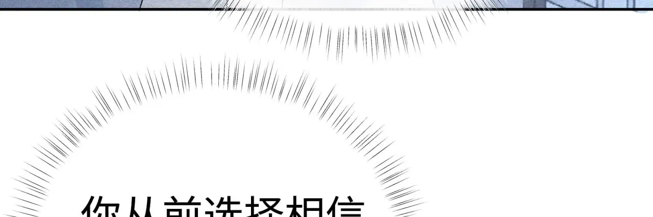 35 只杀应杀人 第105页