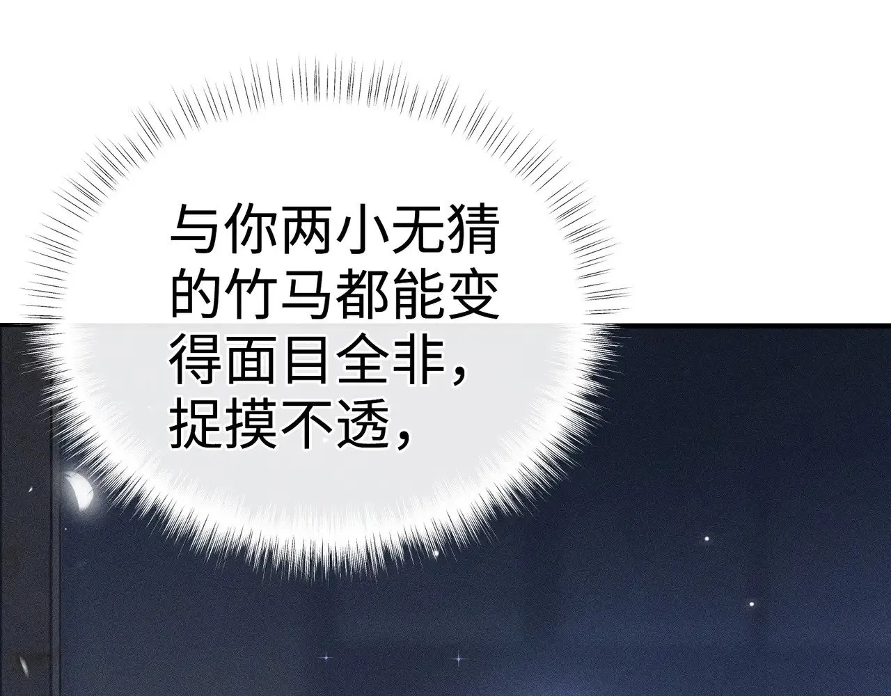 35 只杀应杀人 第108页
