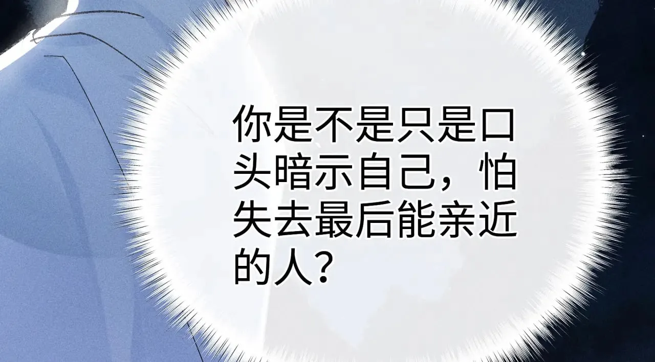 35 只杀应杀人 第115页