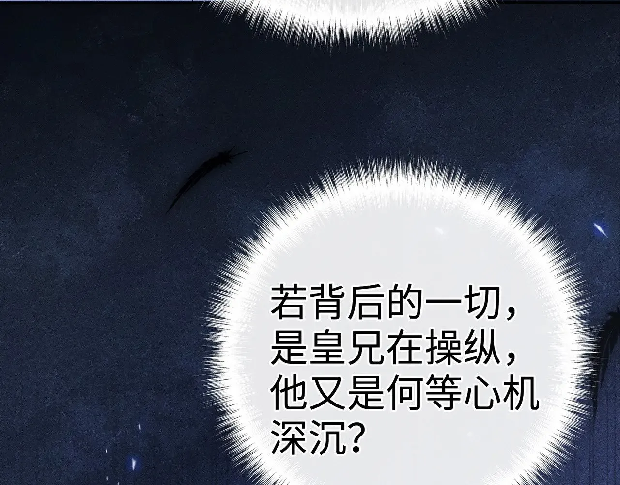 35 只杀应杀人 第116页