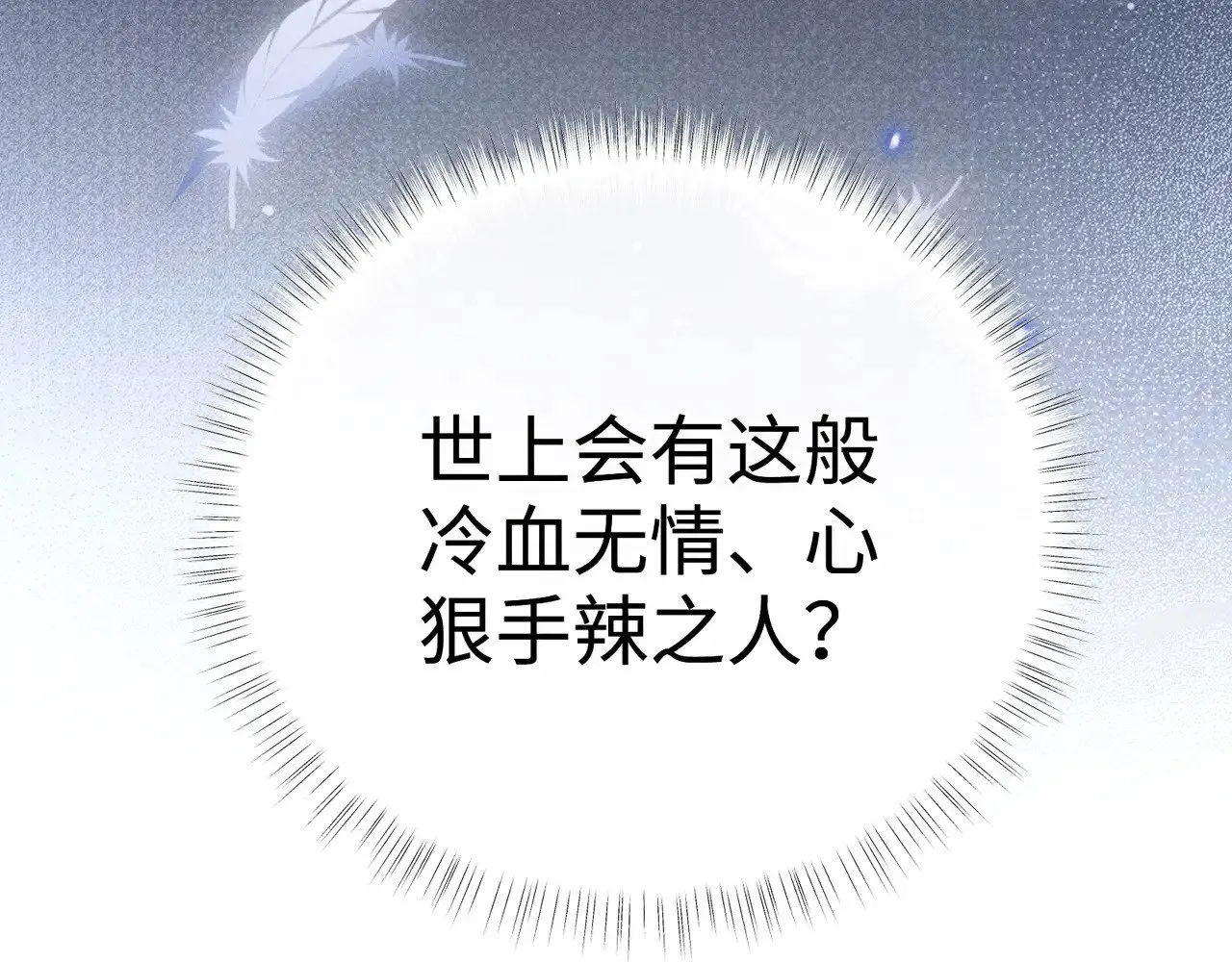 35 只杀应杀人 第122页