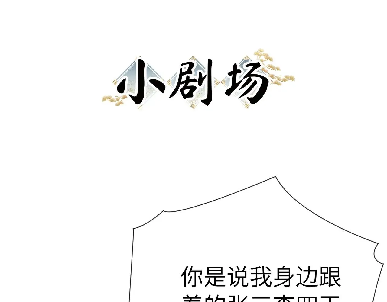 35 只杀应杀人 第124页