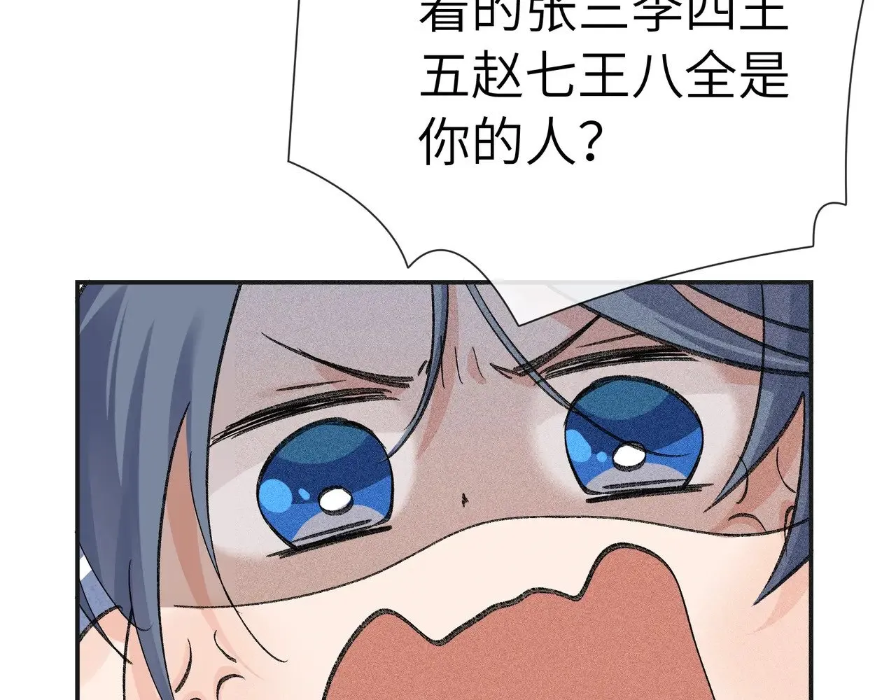 35 只杀应杀人 第125页