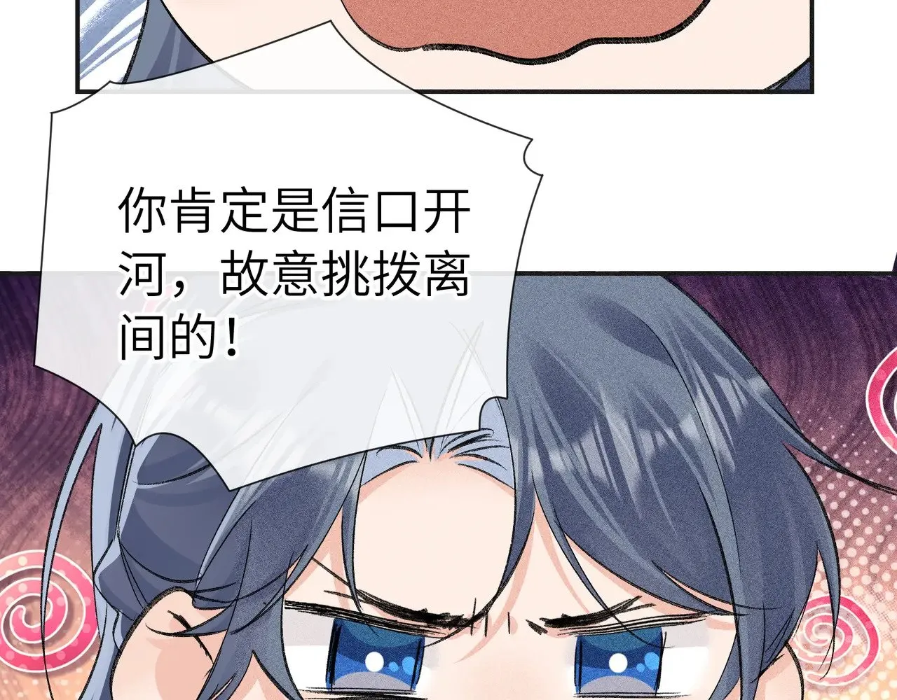 35 只杀应杀人 第127页