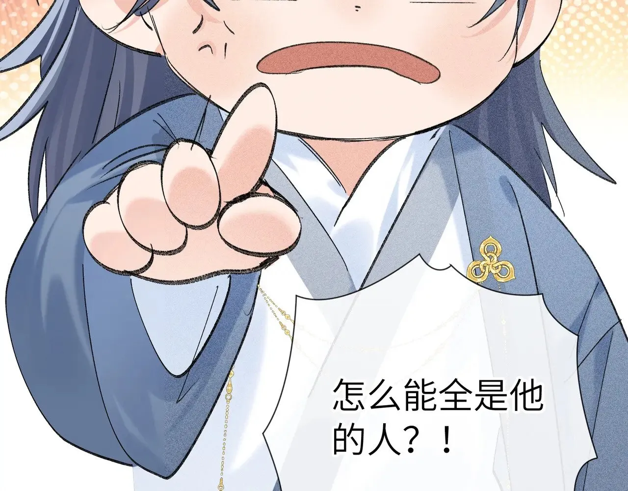 35 只杀应杀人 第128页