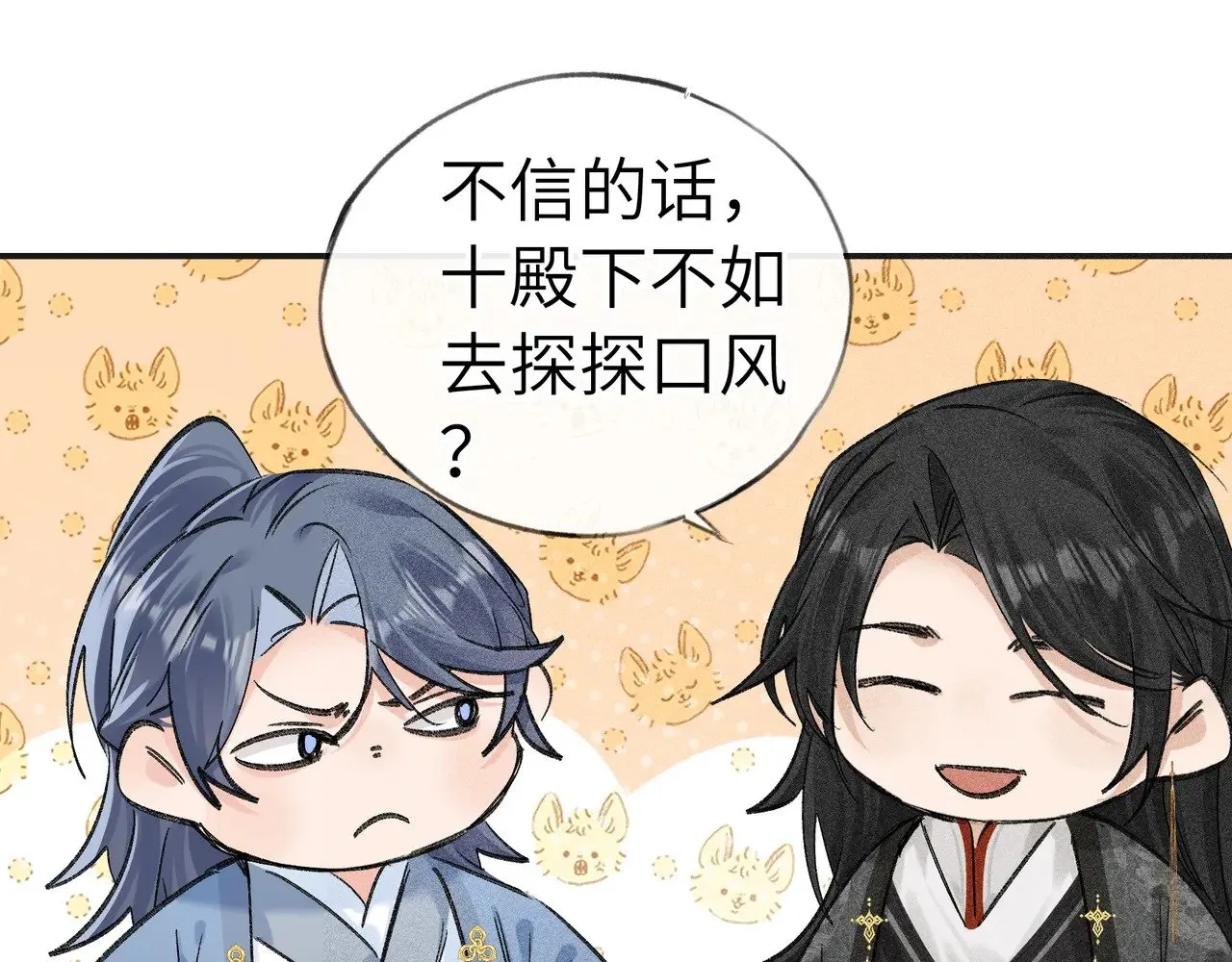 35 只杀应杀人 第130页
