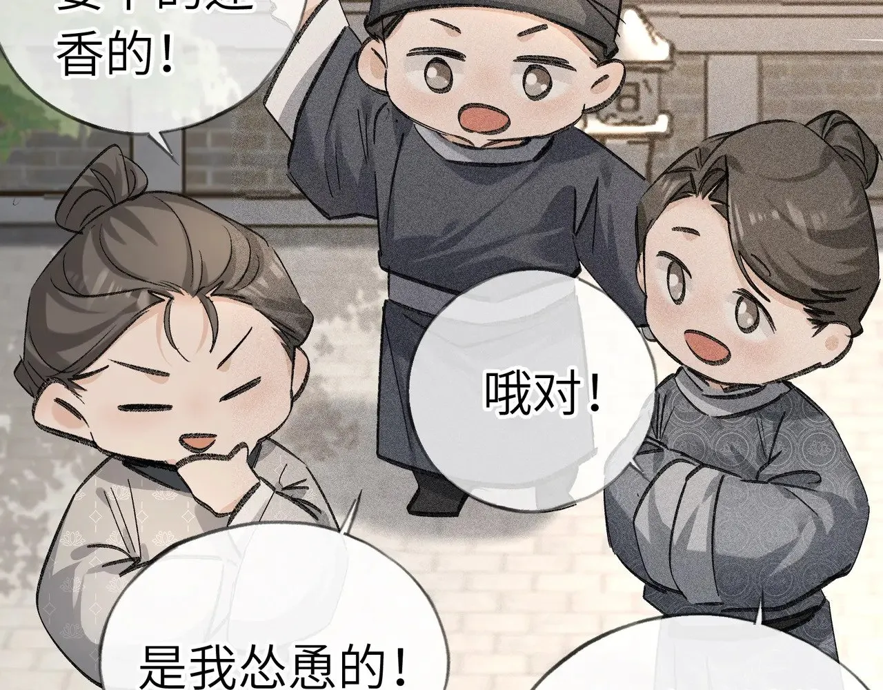 35 只杀应杀人 第134页