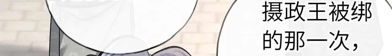 35 只杀应杀人 第135页