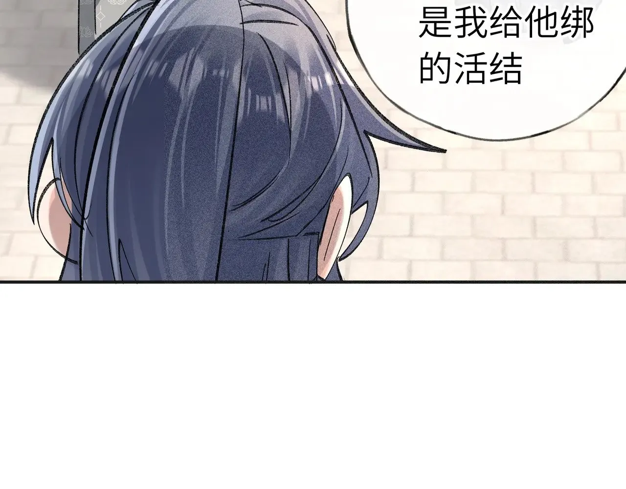 35 只杀应杀人 第136页