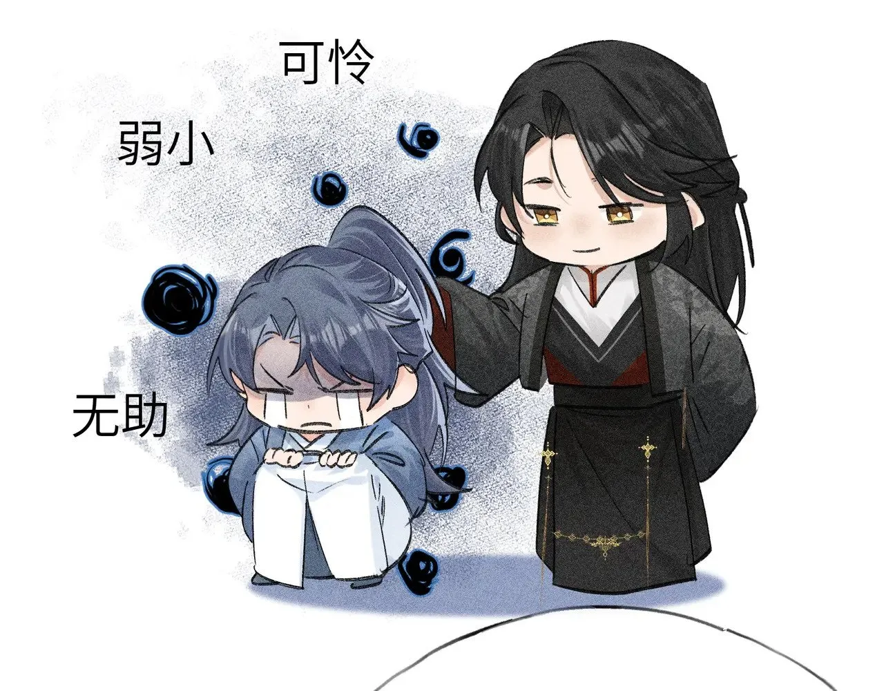 35 只杀应杀人 第137页