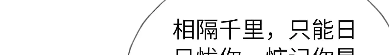 35 只杀应杀人 第138页