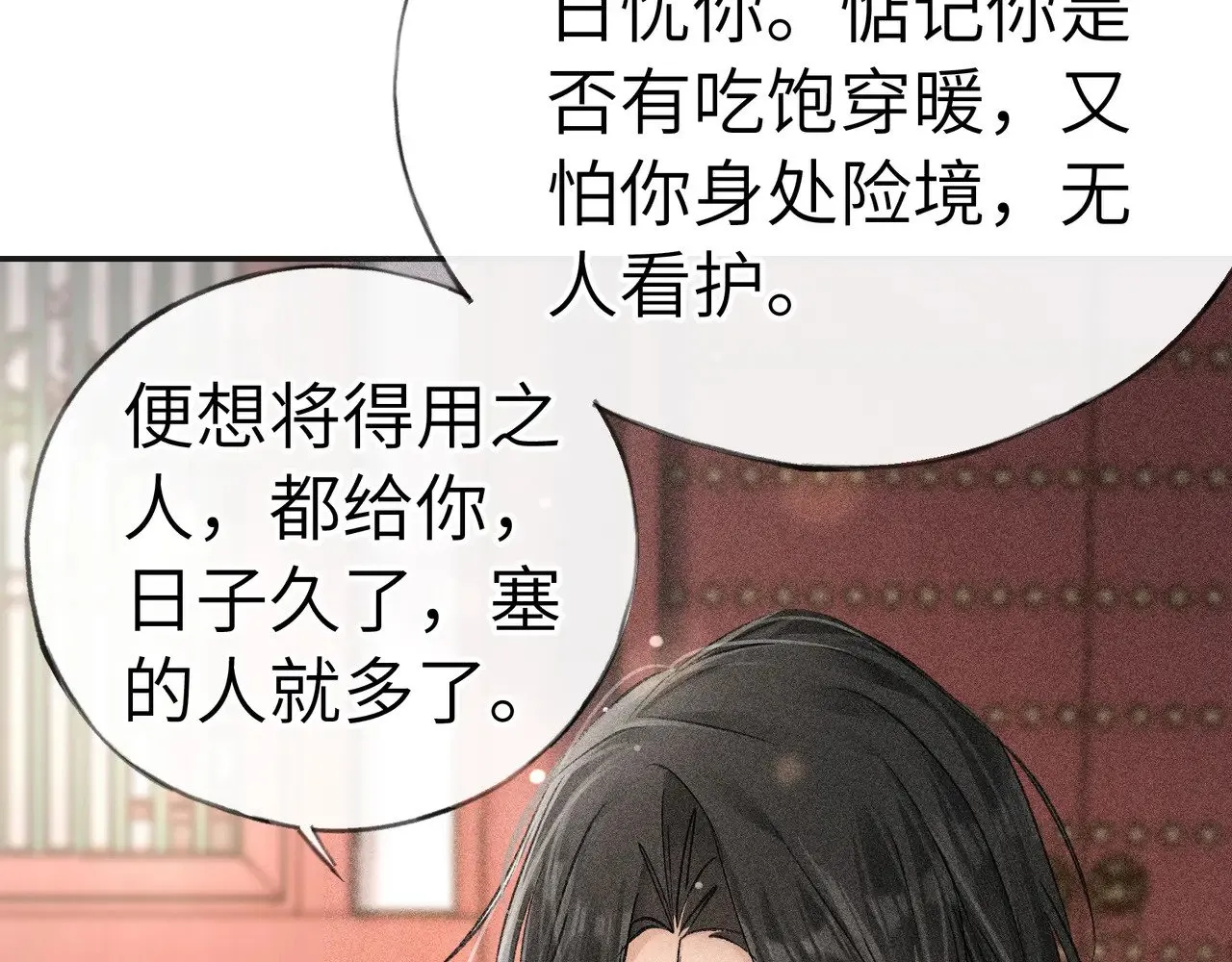35 只杀应杀人 第139页