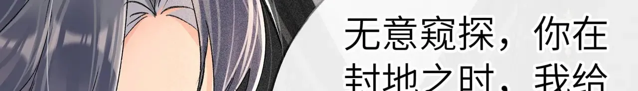 35 只杀应杀人 第141页