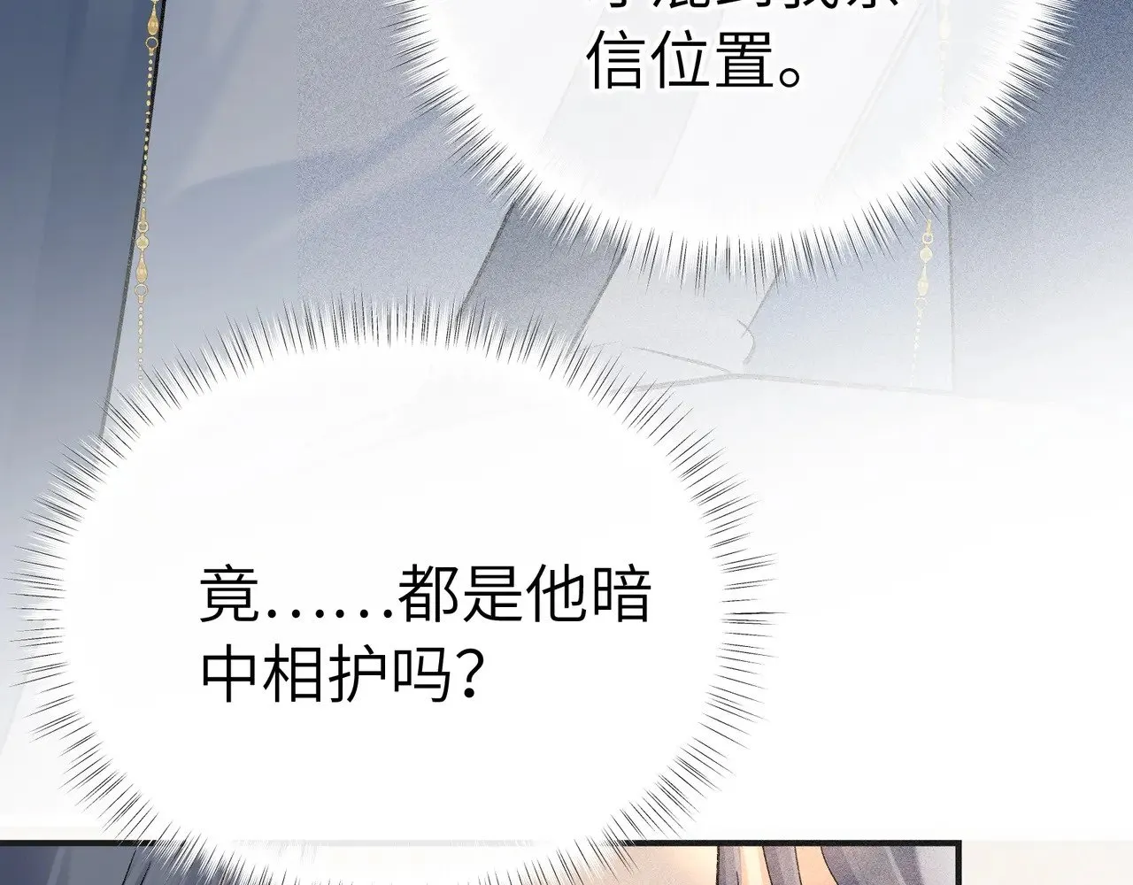 35 只杀应杀人 第146页